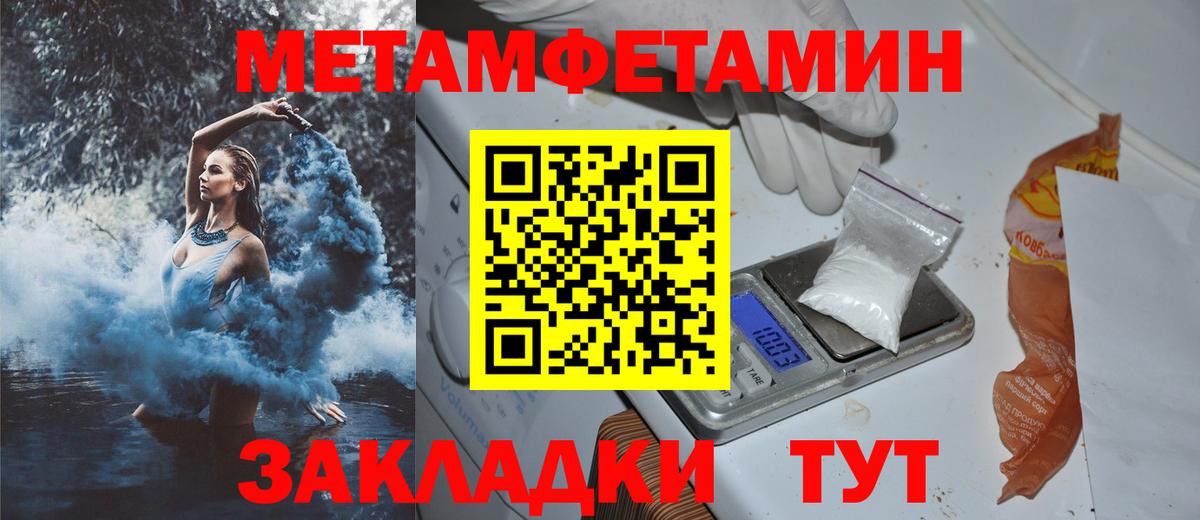 blacksprut ссылка  Amphetamine  Вход с VPN  АМФ 98%  Борзя 