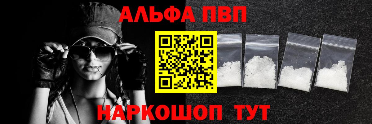 Борзя  наркотики  Вход с VPN  APVP Соль 