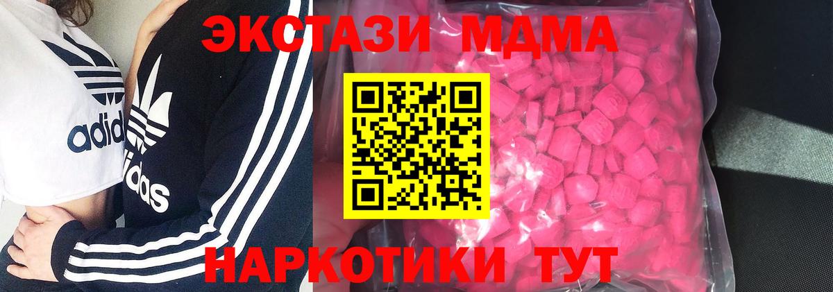 Экстази 99% Борзя