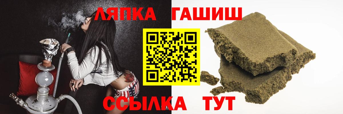 Борзя  ГАШИШ Изолятор  Вход с VPN 