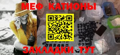 ГАЛЛЮЦИНОГЕННЫЕ ГРИБЫ Ангарск