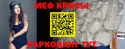 круглые Анжеро-Судженск
