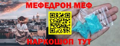 круглые Анжеро-Судженск