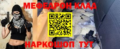 spice Анапа