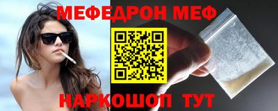 круглые Анжеро-Судженск