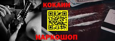 ГАЛЛЮЦИНОГЕННЫЕ ГРИБЫ Ангарск