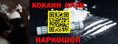 spice Анапа