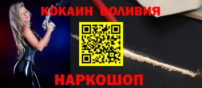 круглые Анжеро-Судженск