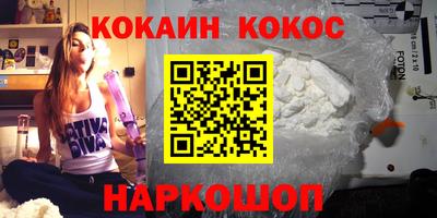 spice Анапа