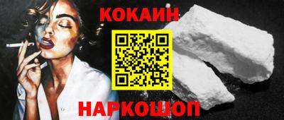 круглые Анжеро-Судженск