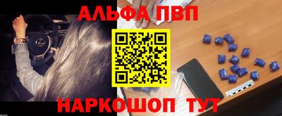 spice Анапа