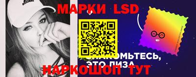 ГАЛЛЮЦИНОГЕННЫЕ ГРИБЫ Ангарск