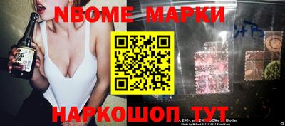 бутик Ачхой-Мартан