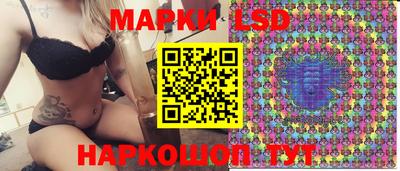 круглые Анжеро-Судженск