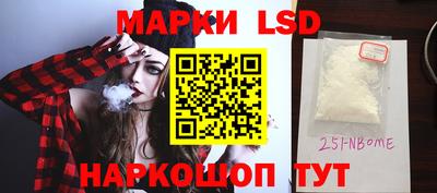 круглые Анжеро-Судженск
