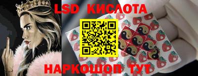ГАЛЛЮЦИНОГЕННЫЕ ГРИБЫ Ангарск