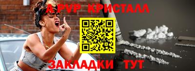 ГАЛЛЮЦИНОГЕННЫЕ ГРИБЫ Ангарск