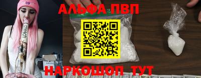 spice Анапа