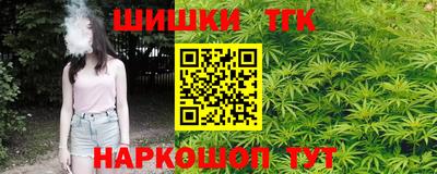 ГАЛЛЮЦИНОГЕННЫЕ ГРИБЫ Ангарск