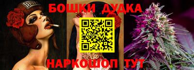 spice Анапа