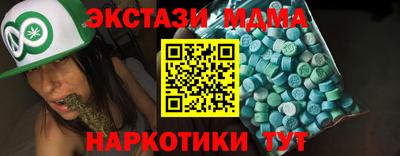 круглые Анжеро-Судженск