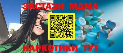 ГАЛЛЮЦИНОГЕННЫЕ ГРИБЫ Ангарск