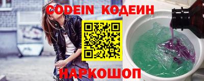 ГАЛЛЮЦИНОГЕННЫЕ ГРИБЫ Ангарск