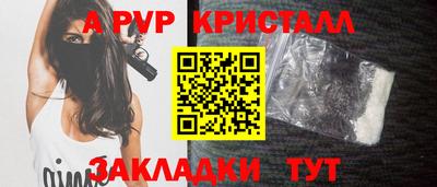 ГАЛЛЮЦИНОГЕННЫЕ ГРИБЫ Ангарск