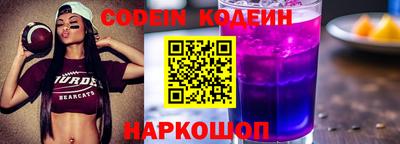 круглые Анжеро-Судженск