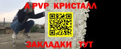 круглые Анжеро-Судженск