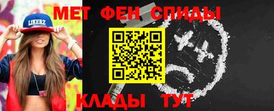 spice Анапа