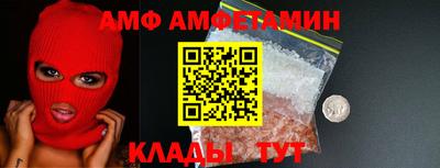 ГАЛЛЮЦИНОГЕННЫЕ ГРИБЫ Ангарск