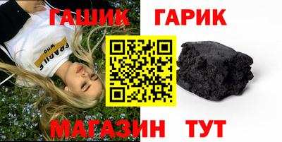 ГАЛЛЮЦИНОГЕННЫЕ ГРИБЫ Ангарск