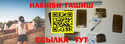 ГАЛЛЮЦИНОГЕННЫЕ ГРИБЫ Ангарск