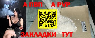 круглые Анжеро-Судженск