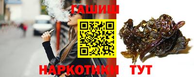 spice Анапа