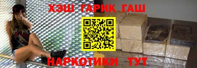 ГАЛЛЮЦИНОГЕННЫЕ ГРИБЫ Ангарск