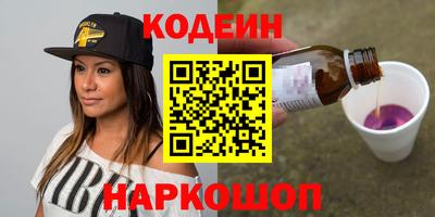 круглые Анжеро-Судженск