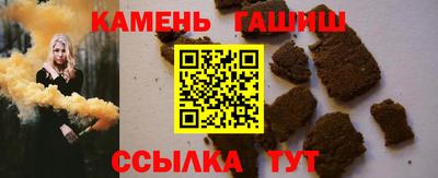 ГАЛЛЮЦИНОГЕННЫЕ ГРИБЫ Ангарск