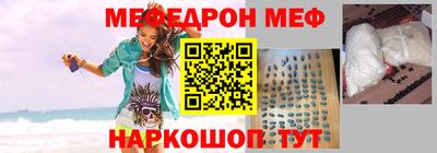 круглые Анжеро-Судженск