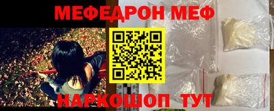 круглые Анжеро-Судженск