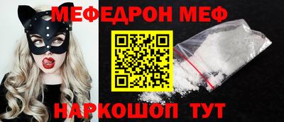 круглые Анжеро-Судженск