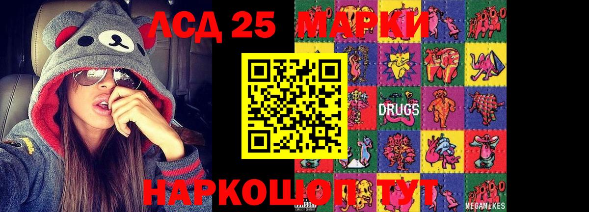LSD-25 экстази ecstasy  Вход с VPN  Борзя  LSD-25 экстази  LSD-25 экстази ecstasy 
