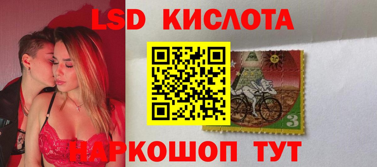 Лсд 25 экстази кислота Борзя