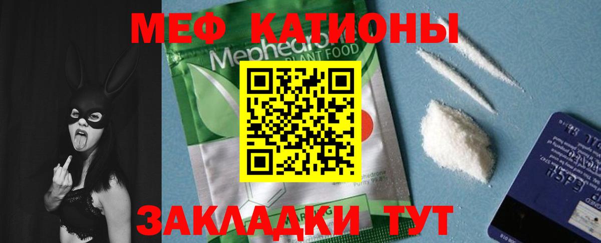 МЕФ мука Борзя