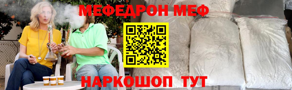 ГАШ  Гашиш  Экстази  Кокаин  Кокаин  Борзя  МАРИХУАНА  Меф МЯУ МЯУ кристаллы  Вход с VPN 
