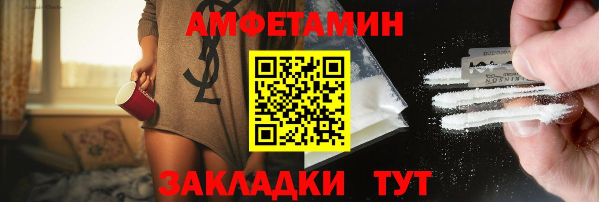 Метамфетамин Methamphetamine Борзя