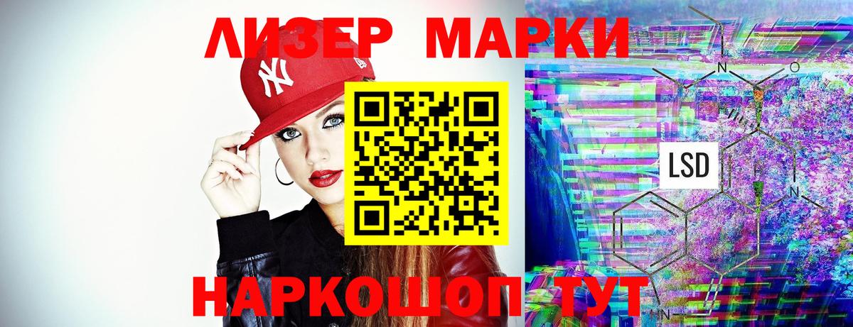 Марки NBOMe 1500мкг  Вход с VPN  Борзя 
