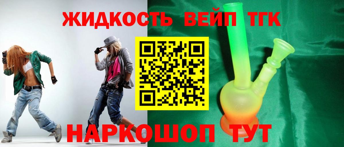  Кокаин Борзя