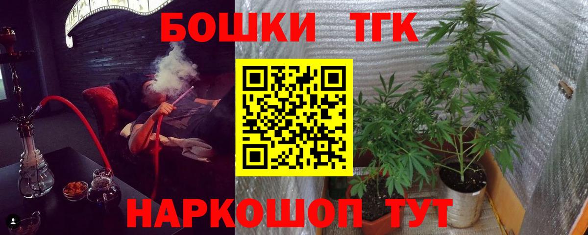 Борзя  Шишки марихуана AK-47  Конопля AK-47  Вход с VPN  Шишки марихуана индика 